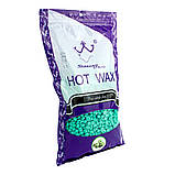 Віск у гранулах  Konsung Hot Wax Beans 500гр аромат Алоє для депіляції для воскоплаву плівковий віск гранули, фото 3