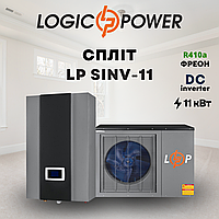 Тепловой насос (сплит) воздух-вода LogicPower LP SINV-11 на 11 кВт, инверторный насос 220 В