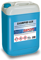 Автошампунь із поліроллю SHAMPOO LUX, 10 кг.