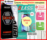 Защитное стекло АНТИШПИОН для Apple iPhone 11 G-RHINO PRIVACY, Стекло антишпион на айфон 11 приватное глянц