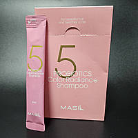 Набор шампуней для защиты цвета Masil 5 Probiotics Color Radiance Shampoo с пробиотиками 8 мл х 20 шт