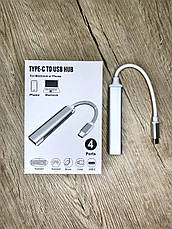 Hub USB - Type C для Macbook або Phone 4 ports, Юсб Хаб перехідник, фото 5