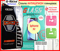 Защитное стекло АНТИШПИОН для Apple iPhone Xr G-RHINO PRIVACY, Стекло антишпион на айфон 10р приватное глянц