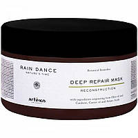 Маска для глубокого восстановления волос Artego Rain Dance Deep Repair Mask 250 мл (22387Gu)