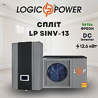 Тепловой насос (сплит) воздух-вода LogicPower LP SINV-13 на 13 кВт, инверторный насос 220 В