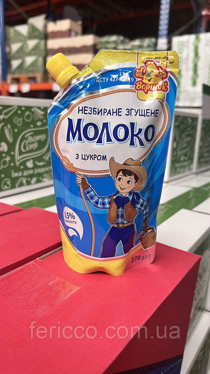 Згущене незбиране молоко з цукром 8,5% жиру ТМ Вершок 270 г