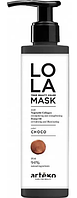 Маска тонирующая для волос Artego LOLA Your Beauty Color Mask Choco 200 мл (22404Es)