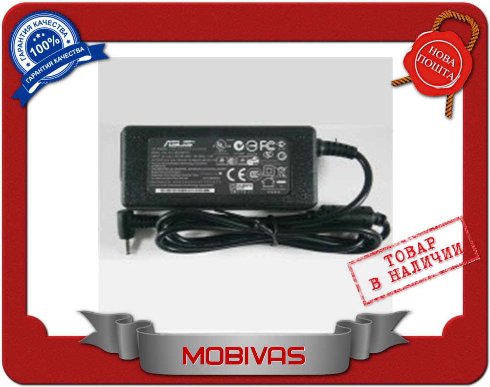 Зарядний пристрій Asus 19V 2.1 A 40W 2.5*0.7 Київ