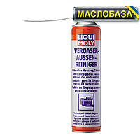 Liqui Moly Очиститель карбюратора - Vergaser-Aussen-Reiniger 0.4 л.