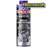 Liqui Moly Профессиональный очиститель - Benzin-System-Intensiv-Reiniger 0.5 л.