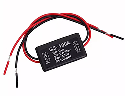 Контролер стоп сигналу або миготливий стоп GS-100A стробоскоп