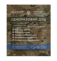 Полевой сухой душ (пенная губка) для военных с водой и гелем Estem Military Extreme