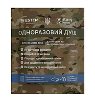 Польовий сухий душ (пінна губка) для військових з водою та гелем Estem Military Extreme