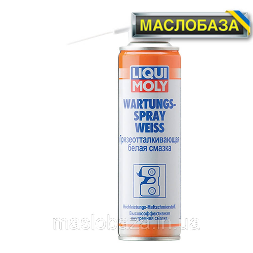 Біла мастило - Wartungs-Spray Weiss 0.25 л.