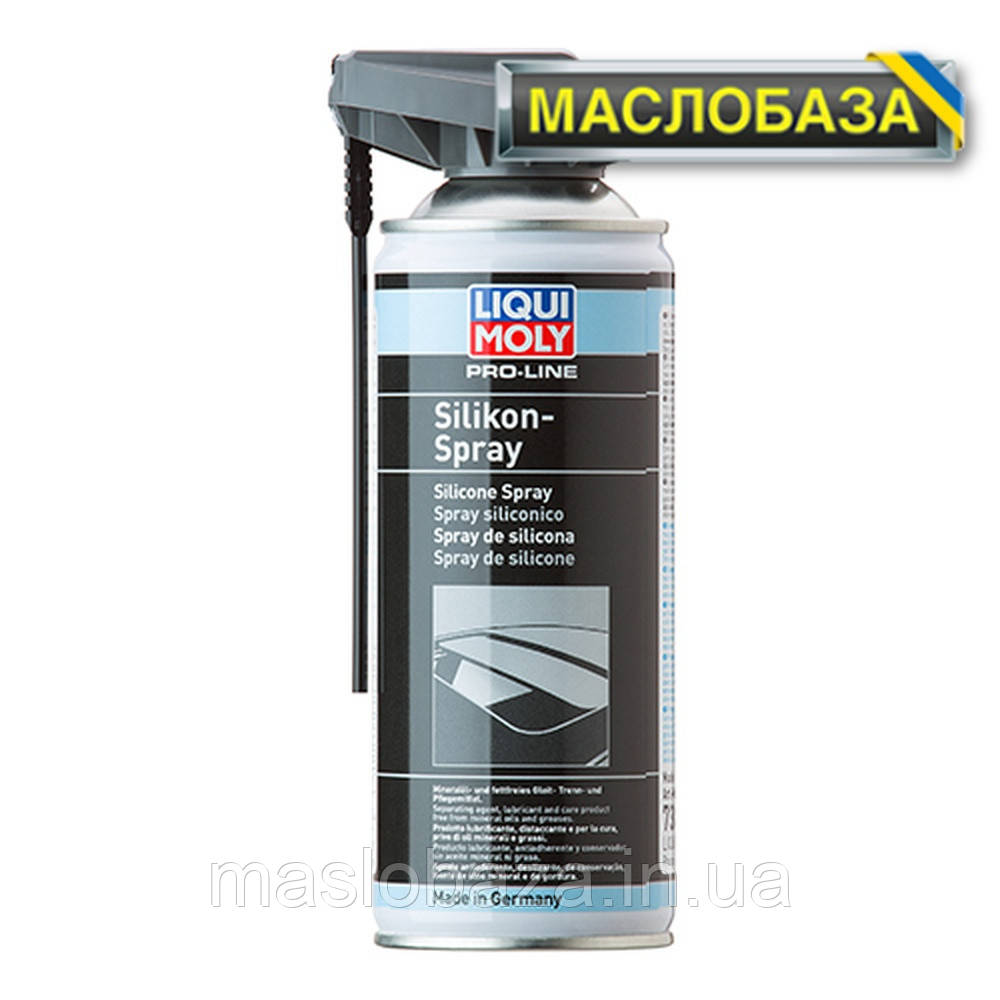 Безбарвна мастило-силікон Pro-Line Silikon-Spray 0,4 л.