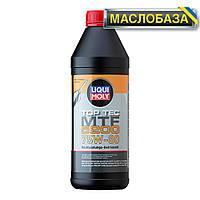 Liqui Moly Трансмісійна рідина Top Tec MTF 5200 75W-80 1 л.