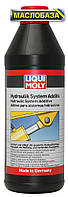 Liqui Moly Присадка для гидравлических систем Hydraulik System Additiv 1 л.