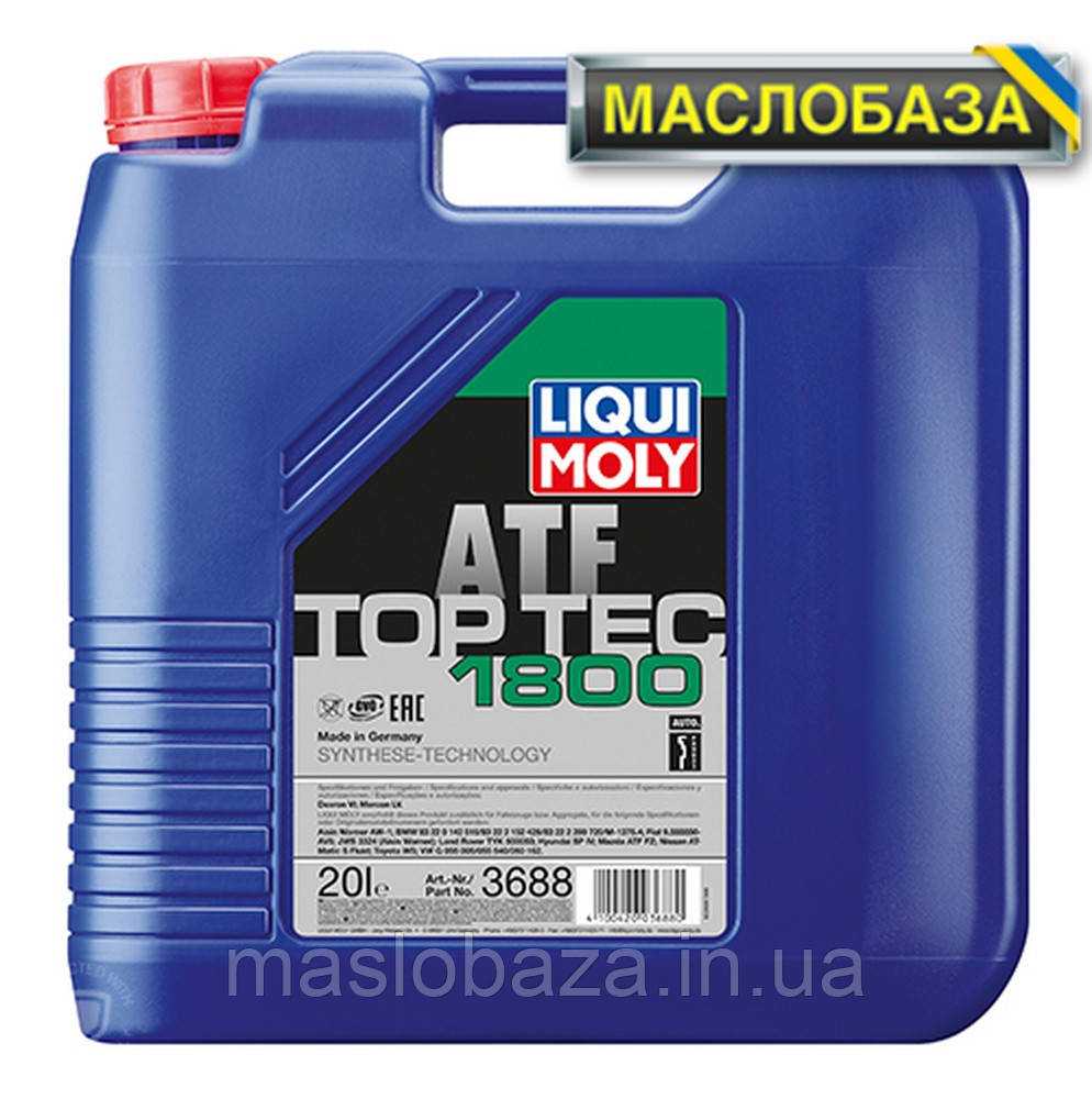 Liqui Moly Масло для АКПП і гідроприводів - Top Tec ATF 1800 20 л.