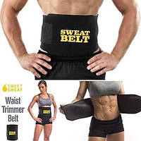 Утягивающий пояс для похудения Sweet Sweat Waist Trimmer Belt, GN, Хорошее качество, Hot Shapers, Пояс для