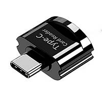 USB Type-C адаптер для MicroSD  Чорний Хіт продажу!