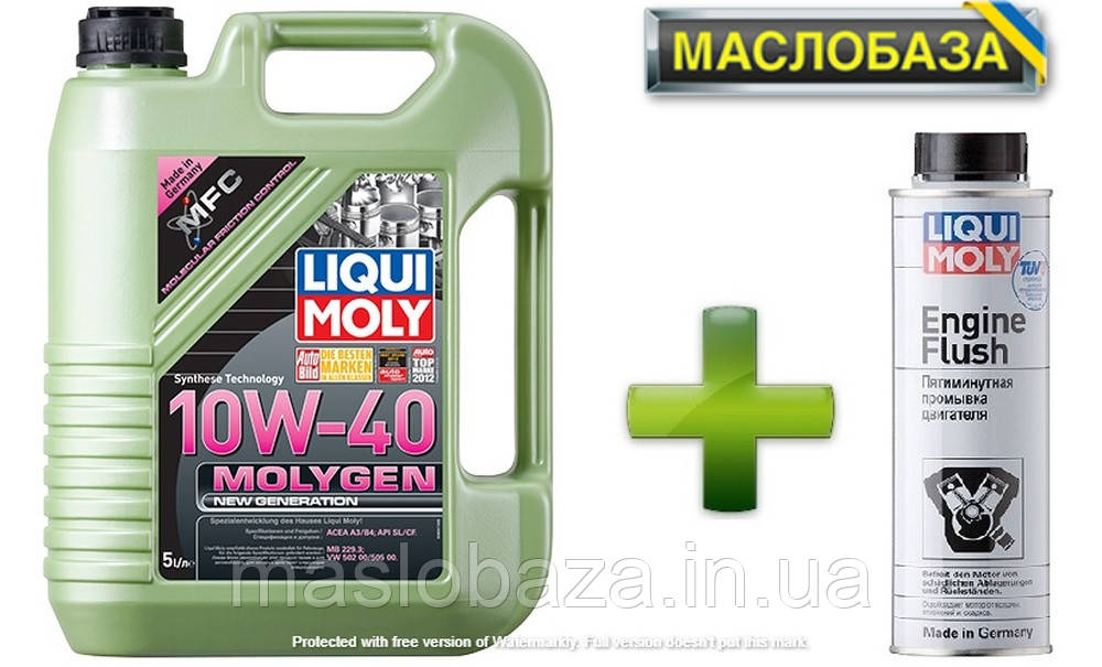 Напівсинтетичне моторне масло - Molygen New Generation 10W-40 5 л+Промивка масляної системи - Engine Flush