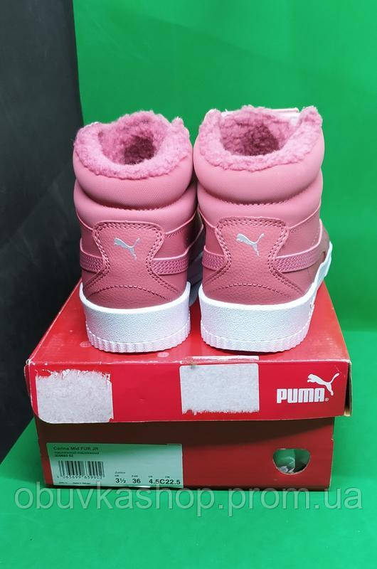 Puma mid fur top