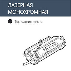 • Чорний тонер и комплектуючі для Canon монохромных (ч/б) картриджів