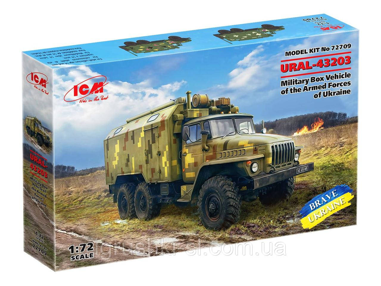 Збірна модель (1:72) Армійський вантажний автомобіль з кузовом-фургоном Урал-43203 Збройних Сил України, фото 1