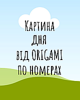 Картина за номерами Картина-лотерея від Орігамі 40*50 см LW 0000