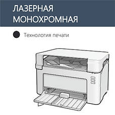 • Чорний тонер і запчастини для Hewlett-Packard монохромних (ч/б) принтерів