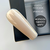 Ga&Ma Cover Base №043 Charm - камуфлирующая база, шарм, 15 мл