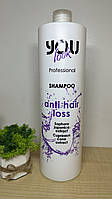 Шампунь от выпадения волос YOU LOOK Professional Anti Hair Loss Shampoo, 1000 мл