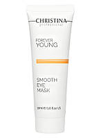 Christina Forever Young Eye Smooth Mask Маска для згладжування зморшок в області очей 50 мл