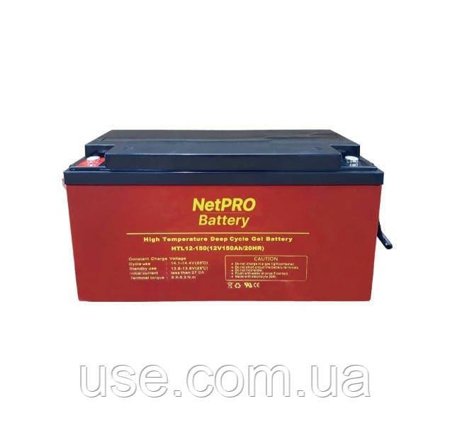 Гелевий акумулятор 12V 120Ah, 120 Ah, а*год, годин, під сонячні панелі, СЕС, гібридного, автономного, мережевого інвертора