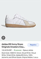 Adidas army bw sales