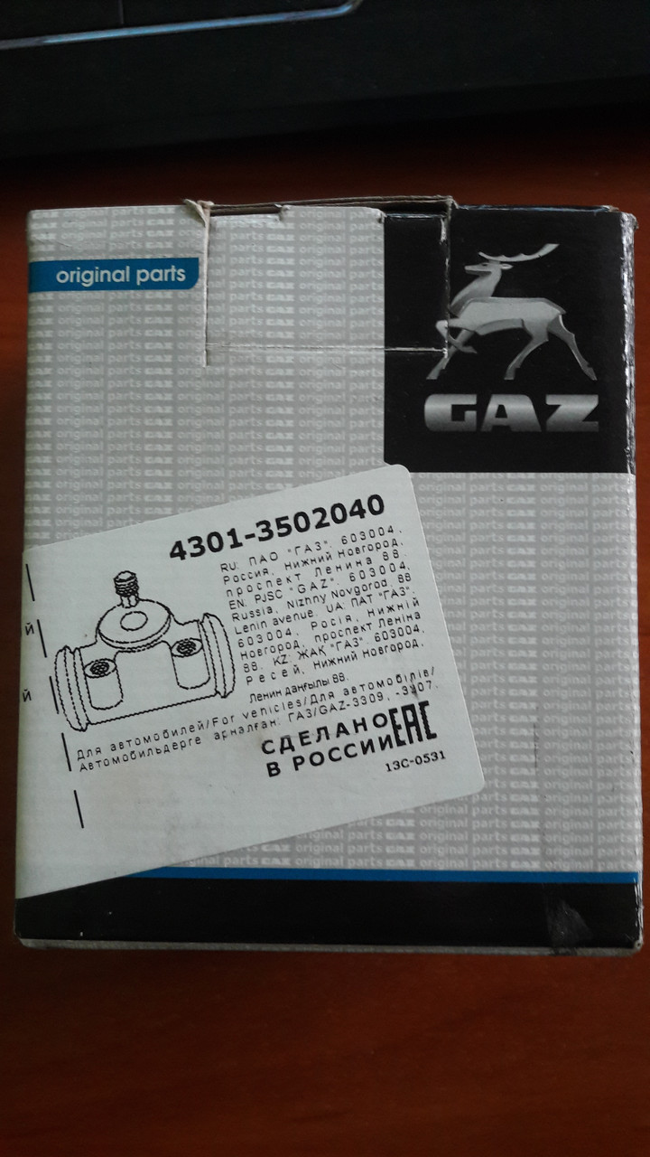 Циліндр гальмівний робочій ГАЗ 3307,3309 заднього колеса  без АБС (вир-во ГАЗ)