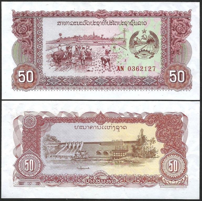 Лаос Laos 50 кип 1979 г. UNC.  №830, фото 1