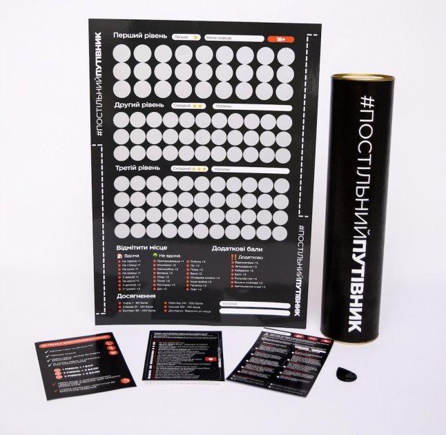 Постільний путівник - романтична гра для двох дорослих, фото 1