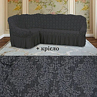 Чехол на угловой диван жаккард и кресло универсальные, покрывало на угловой диван и кресло с оборкой Графит