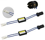 Обманка бортового комп'ютера Т10 w5w Led габарити підсвітка номера, фото 3