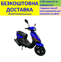 Моторолер SP125S-15 +БЕЗКОШТОВНА ДОСТАВКА! SPARK (колір на вибір) 189817