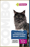 Капли COMBO от экто- и эндо-паразитов на холку для котов 4-8 кг, 0,8 мл (3 пипетки)