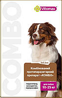 Капли COMBO от экто- и эндо-паразитов на холку для собак 10-25 кг, 2,5 мл (3 пипетки)