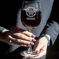 Келих для вина "Wonderwoman" персоналізований, Крафтова коробка
