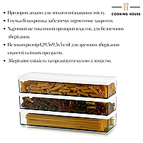 Набір контейнер для зберігання спагетті та інших продуктів Cooking House 2шт, пластикові контейнери для круп з гнучкою кришкою, фото 5