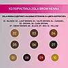 Професійна хна для брів Zola Henna 03 Taupe Brown, 10 грам, фото 2