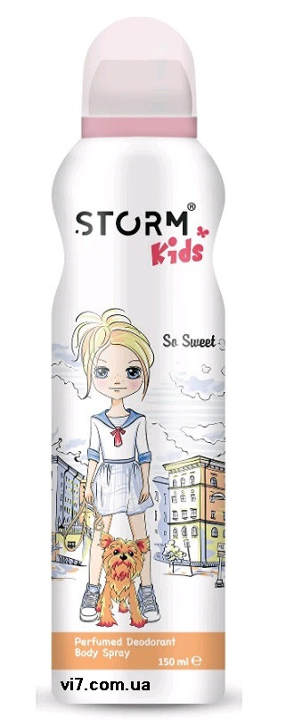 Дезодорант (спрей) для дівчат Storm So Sweet 150 мл