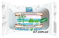 Мыло туалетное Седьмое небо с эфирным маслом жожобы 70 г