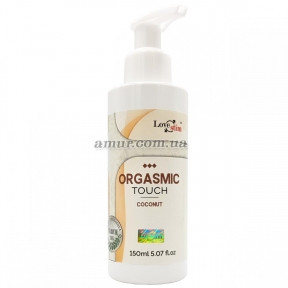 Олійний гель Lovestim Lovestim Orgasmic Touch Coconut 150 мл