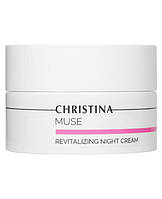 Christina Muse Revitalizing Night Cream Ночной восстанавливающий крем 50мл